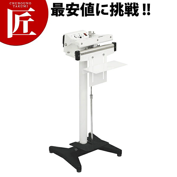 照明ランプ型シーラー NL-303なおなお書き-10 【ctssa】 シーラー 照明ランプ型 荷作り器機 パッカー 長期間保護すること 鮮度守りつづける 湿りけ打つ手 健康方保護すること 食料雑貨類 御勤め用