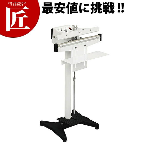 照明ランプ型シーラー NL-453なおなお書き-5 【ctssa】 シーラー 照明ランプ型 荷拵え計器 パッカー 長期間保護すること 鮮度守りつづける 湿り気打つ手 健康方保護すること 食料雑貨類 御役目用