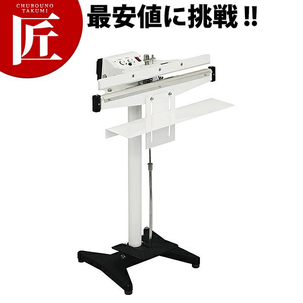 スタンド型シーラー NL-603PS-5 【ctaas】 シーラー スタンド型 包装機器 パッカー 長期保存 鮮度保持 湿気対策 衛生管理 食品 業務用