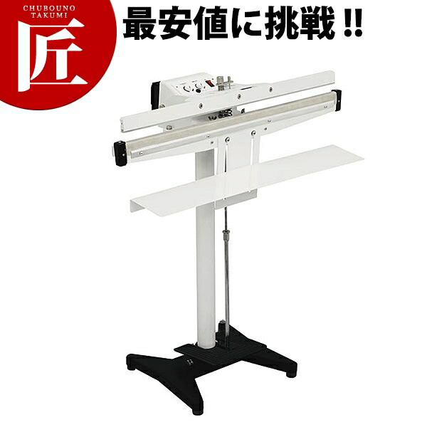 スタンド型シーラー NL-803PS-5 【ctssa】 シーラー スタンド型 包装機器 パッカー 長期保存 鮮度保持 湿気対策 衛生管理 食品 業務用