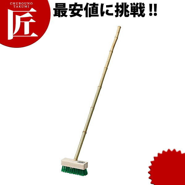 竹柄デッキブラシ ナイロン【ctss】 デッキブラシ 清掃用品 ホウキ ほうき ベランダ掃除 廊下掃除 階段掃除 木製 業務用 清掃用品 領収書対応可能