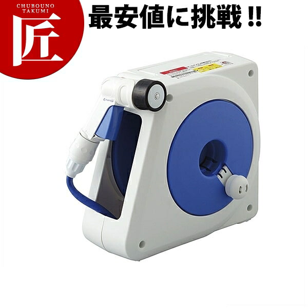 タカギ オーロラNANO 20M RM220FJ【ctssa】 導管木管 導管 洗い濯ぎ 散水 水やり 水遣り 庭 庭園 ガーデニング 洗車 ガーデニング・農業-リール-散水・潅水用具