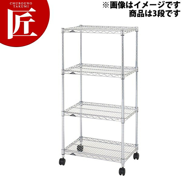 ルミ茄子 老人ホーム仕合わせ 3段 60W NLF6090-3【ctssa】 スチール写真仕合わせ 仕掛ける 仕合わせ シェルフ 勝手もと仕合わせ