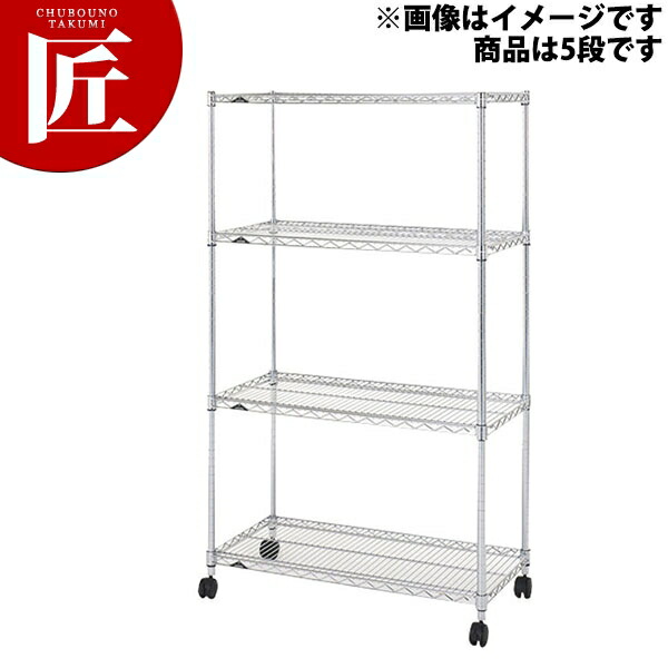 ルミ茄子 老人ホーム仕合わせ 5段 90W NLF9015-5【ctssa】 スチール写真仕合わせ 仕掛ける 仕合わせ シェルフ 勝手もと仕合わせ