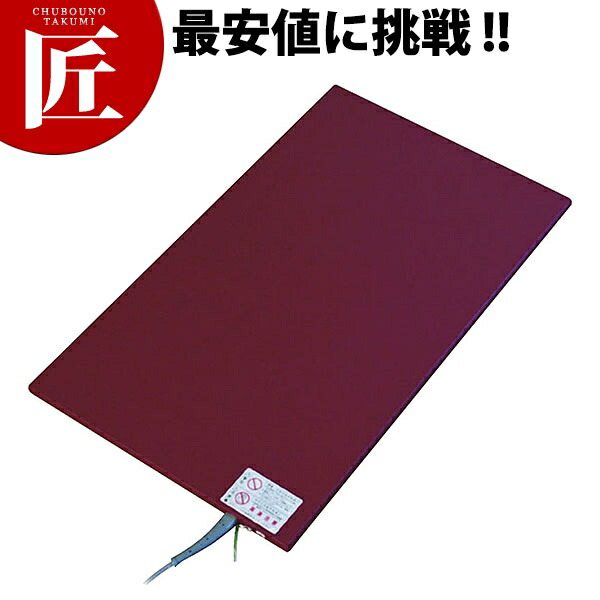送料無料 ヘルスヒーター FM-200型暖房器 足温器 業務用