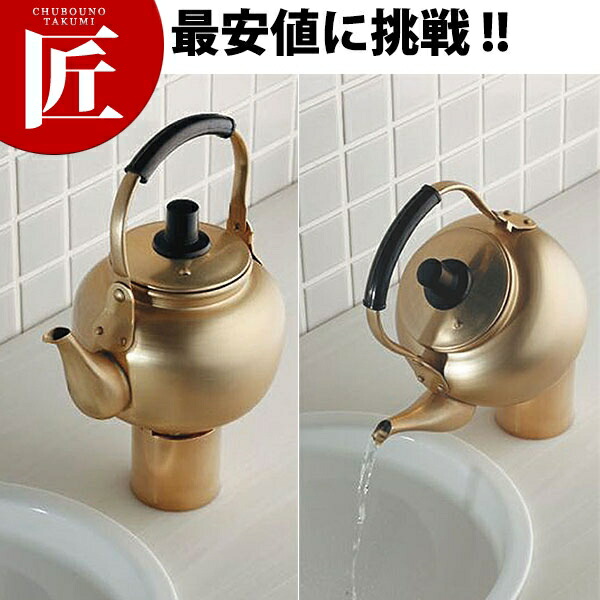 魔法の水 711-031-13【ctaas】 水栓 蛇口 水栓金具 洗面所 キッチン トイレ
