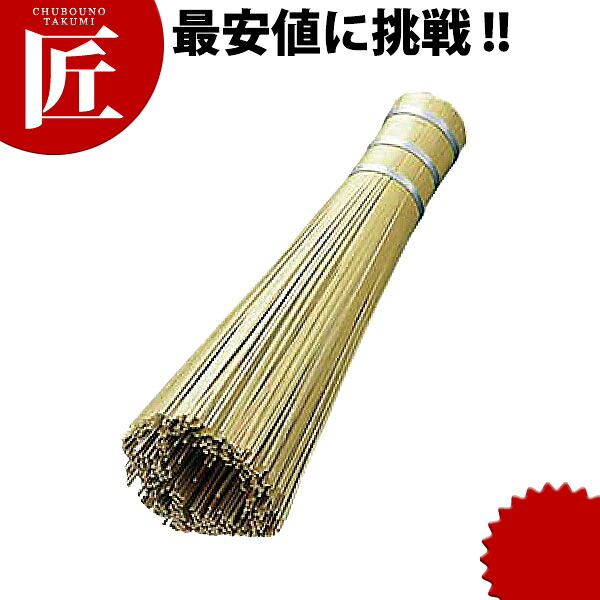 【楽天市場】竹製ササラ 極細【ctssa】中華鍋 ささら ササラ たわし 業務用:業務用プロ道具 厨房の匠