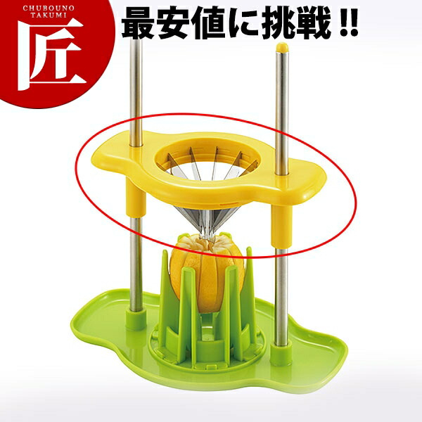 楽天市場】【訳あり（箱汚れあり）】グレープフルーツカッター