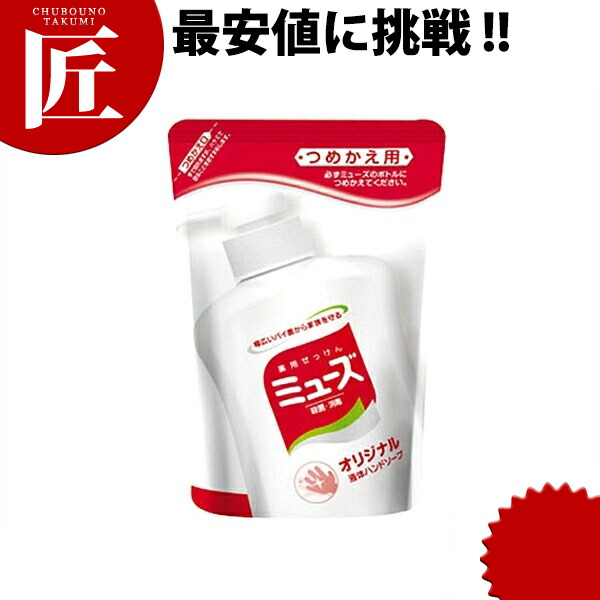 楽天市場】フォーミングハンドソープPET容器 SB-500DB 泡ポンプ付【ctaa】 : 業務用プロ道具 厨房の匠