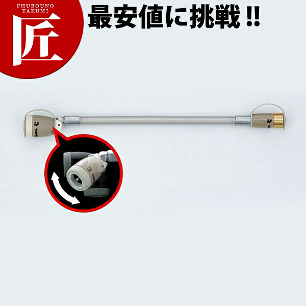 ガスホース RGH-D15K 1.5m ※価格は1mの料金です。御注文の際はm数を個数の箇所に指定して下さい【ctss】 業務用厨房機器 ガスホース ガス用品|業務用プロ道具 厨房の匠