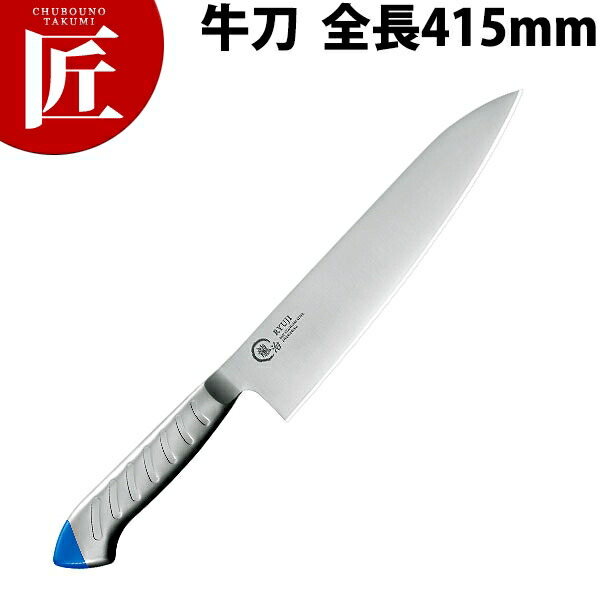 楽天市場】BRIETO-M11 PRO 牛刀 (厚口) 30cm 【ctaa】包丁 洋包丁 牛刀