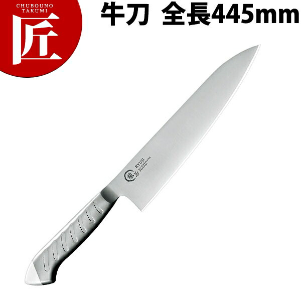 包丁 龍治 ステンカラー 牛刀 300mm 白 RYS-17W 【ctssa】 包丁 洋包丁 牛刀 牛刀包丁 業務用牛刀包丁 業務用 日本製 洋食 フレンチ イタリアン ホテル レストラン