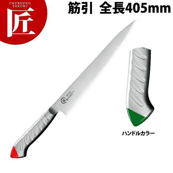 包丁 龍治 ステンカラー 筋引 270mm 緑 RYS-23g 【ctaas】 包丁 洋包丁 筋引包丁 業務用筋引包丁 ステンレス 業務用 日本製 洋食 フレンチ イタリアン ホテル レストラン