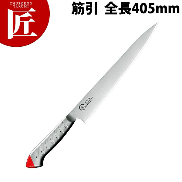 包丁 龍治 ステンカラー 筋引 270mm 赤 RYS-23R 【ctaas】 包丁 洋包丁 筋引包丁 業務用筋引包丁 ステンレス 業務用 日本製 洋食 フレンチ イタリアン ホテル レストラン
