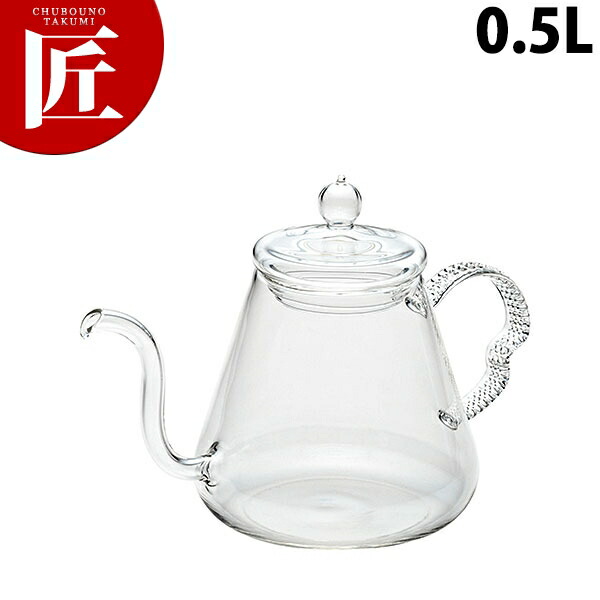 耐熱ガラスコーヒードリップポット るり 0.5L【ctssa】コーヒーポット ドリップ お役目用 瑠璃ポット