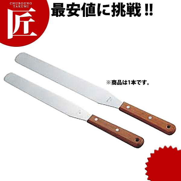 楽天市場】【クーポン対象】 スパチュラ ヘラ 11インチ