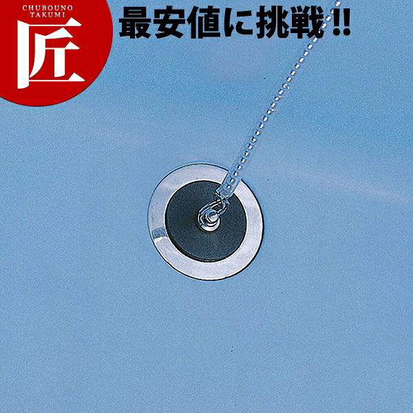百貨店ボックス席用1.5in風呂栓仕掛ける【交通費別途】 【ctssa】  百貨店BOX 大型入れもの 大型脂ボックス席 可塑性物質入れもの 入れもの 持っていく お役目用