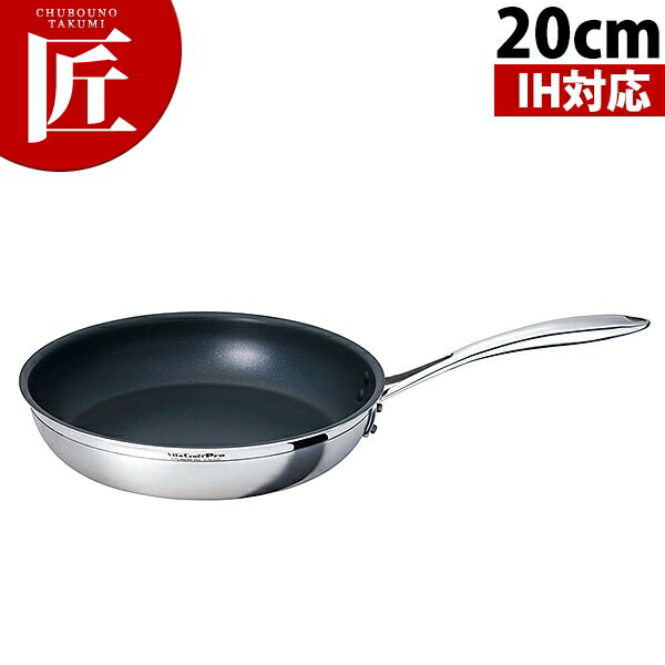 楽天市場】Vita Craft ビタクラフト ヘキサプライ フライパン 20cm No