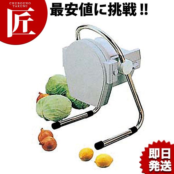 aa-250F ミニスライサー 【ctssa】野菜調理機 スライサー 千切り おろし 業務用