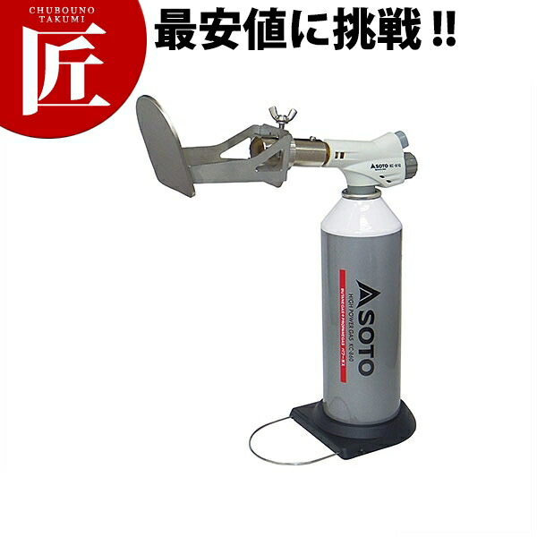 キャラメライザー　マトファー　スペイン製　単相200v 楽天市場】【10%OFF】【マトファー】キャラメライザーQ-30（200V/900W