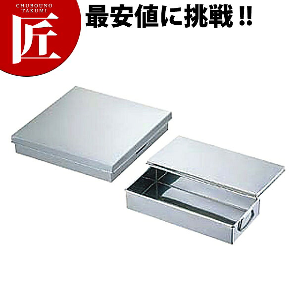 ローパッコウ型 大【ctss】点心蒸し器 蒸器 点心 飲茶 小籠包 肉饅頭 業務用 日本料理 中華料理 町中華|業務用プロ道具 厨房の匠