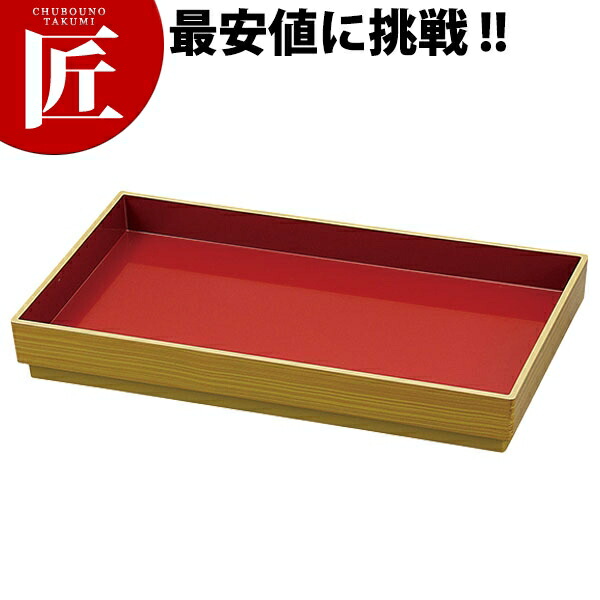 やすらぎ両面番重 白木内朱/クリーム 尺3寸【運賃別途】 【ctaas】 食器 皿 盛り皿 盛皿 丸皿 大皿 プレート バイキング ビュッフェ ホテルパン フードパン レストラン 宴会 バンケット用品 朝食バイキング 業務用