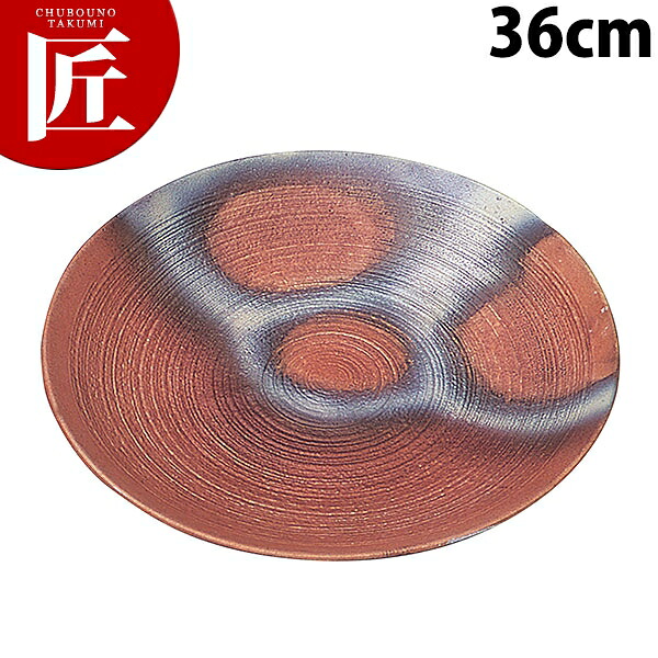 千筋丸皿 備前 36cm【運賃別途】 【ctaas】 食器 皿 盛り皿 盛皿 丸皿 大皿 プレート バイキング ビュッフェ ホテルパン フードパン レストラン 宴会 バンケット用品 朝食バイキング 業務用|業務用プロ道具 厨房の匠