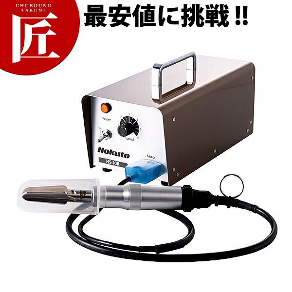 ピオニー　電動ウロコ取り機　ハンディタイプ(土・日限定値下げ) 楽天市場】ピオニー 電動ウロコ取り機 F-SR型 BUL-25[関連：業務用