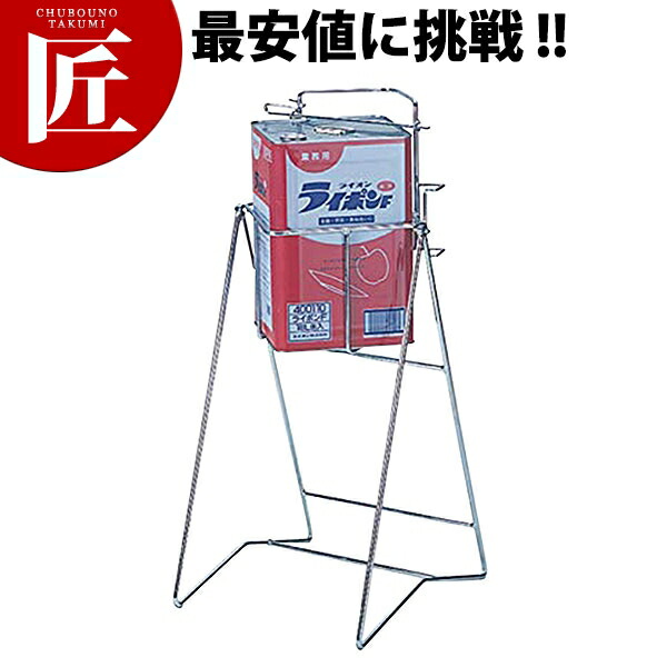 スチール缶スタンド角缶用 KC-01 【ctssa】