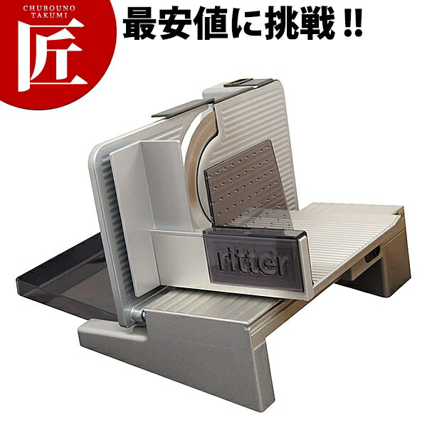 楽天市場】RITTER リッタースライサー セキュラ9 (研磨器無し) SECURA9