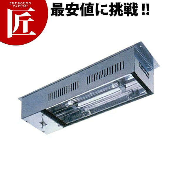 ヒートランプウォーマー（棚下初っ切り型・ON-OFF取り替えっこ付）HLW-502H2 泊まり 食べ物屋 御役目用【ctssa】ビュッフェウォーマー チェーフィングウォーマー チェーフィングディッシュ ヒートランプ 泊まり 食べ物屋 御役目用 保温器 バン毛布