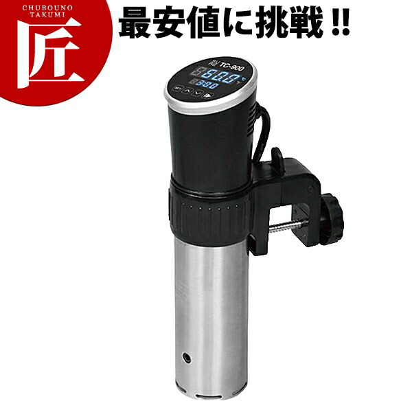 楽天市場】低温調理器 簡単操作 石崎電機製作所 低温調理器 TC-900