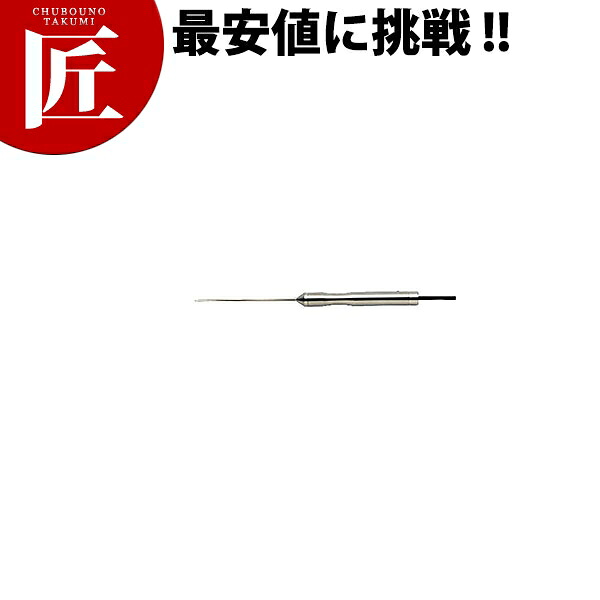 SATO SK-270WP用 中心温度測定センサー S270WP-05【ctssa】調理用温度計 業務用｜業務用プロ道具 厨房の匠