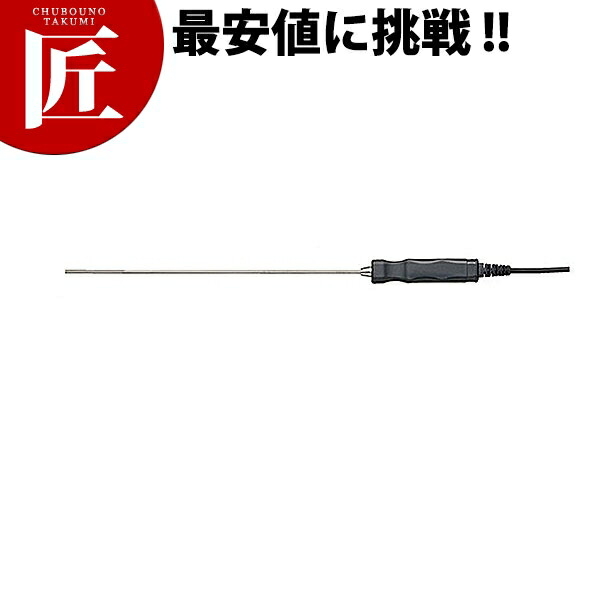 SATO SK-1260用 一般計量用センサー SK-S101K 【ctaas】調理用温度計 業務用