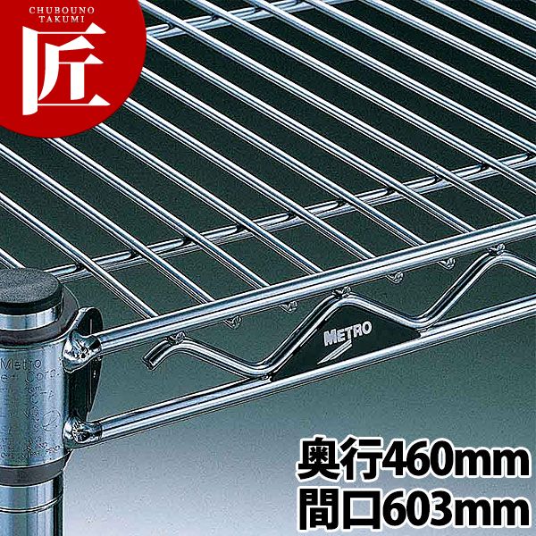 スーパーアジャスタブルシェルフ 棚板 A18続きもの A1824NC 460粍【交通費別途】 【ctssa】 ステンレス鋼 シェルフ 棚板