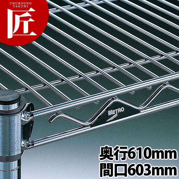 スーパーアジャスタブルシェルフ 棚板 A24続きもの A2424NC 610粍【交通費別途】 【ctssa】 ステンレス鋼 シェルフ 棚板