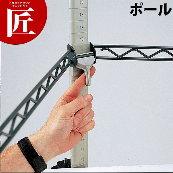 メトロマックスQ ポール MQ86PE【運賃別途】 【ctssa】METRO MAX Q メトロマックス Q シェルフ ステンレス 棚 業務用