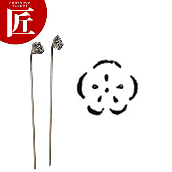 焼印 梅 ウメ うめ [15] 【ctaas】焼きごて 焼き印 烙印 焼ごて 和菓子 製菓 カステラ どら焼き 5,467円