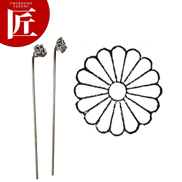 焼印 丸菊 [37] 【ctaas】焼きごて 焼き印 烙印 焼ごて 和菓子 製菓 カステラ どら焼き