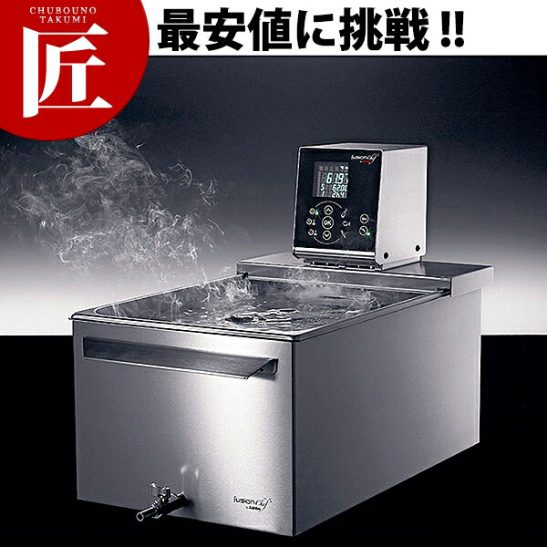 フュージョンシェフ パール(バス付) M 【ctssa】|業務用プロ道具 厨房の匠