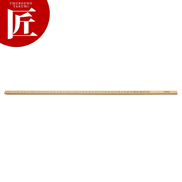 抗菌計量棒 KRB-120 【ctaas】