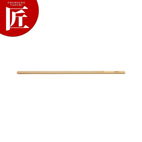 抗菌計り棒 KRB-100【ctssa】