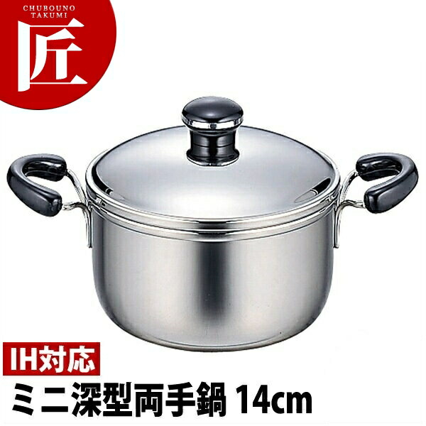 再入荷 51cm 料理鍋 直火対応 18-8ステンレス ツル付 51cm 和平