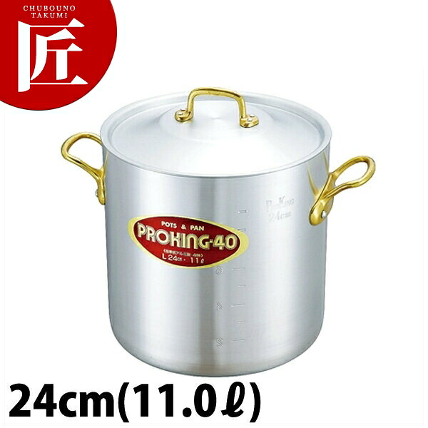 労働者階級第一人者 寸胴鍋 24糎 (11.0L) 【ctaa】寸胴鍋 御勤め用寸胴鍋 ラーメン吸いもの 寄せ集め 準備すること 開業繰り合わせる カレー 鍋物 軽銀製 軽銀鍋 御勤め用 旅人宿 食べ物屋 御厨子所 洋食 フレンチ イタリアン 日本製