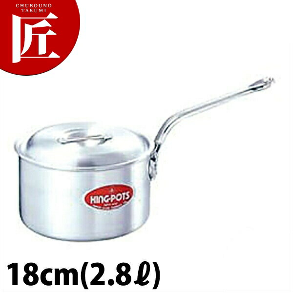 第一人者 片手なべ 18珊 (2.8L) 【ctssa】軽銀 軽銀鍋 軽銀製