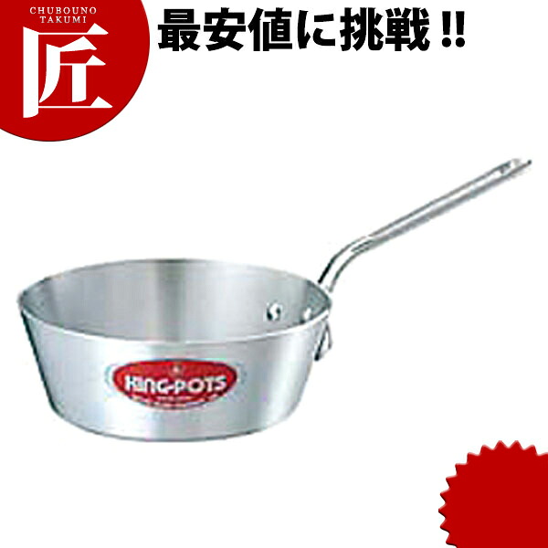 第一人者 テーパー付 ソテー食パン 27珊 (4.0L) 【ctaas】片手なべ 軽銀 軽銀鍋 軽銀製