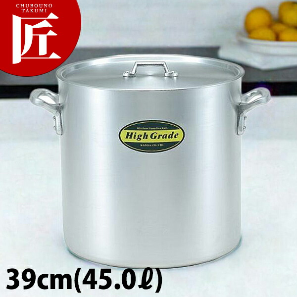 業務用アルミ 20L寸胴鍋 レードル付き Amazon | 業務用 アルミ寸胴鍋 蓋付き プレミア 30cm 満水20L