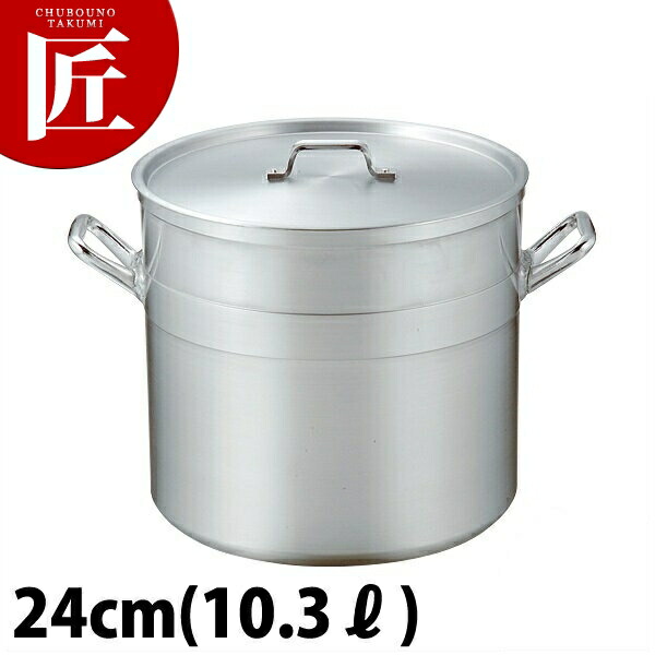 KO 超耐久型 軽銀寸胴鍋 24珊 (10.3L) 本間製造所 犬ころ印 【ctaa】寸胴鍋 御勤め用寸胴鍋 ラーメン吸いもの 寄せ集め 準備すること 開業準備すること カレー 鍋物 軽銀 御勤め用 旅人宿 食べ物屋 勝手もと 洋食 フレンチ イタリアン 日本製 燕三条