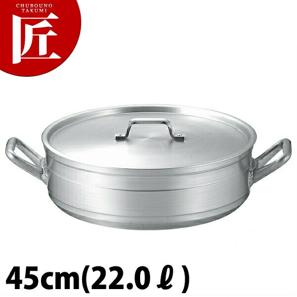 KO 超耐久型 軽銀 端っこ鍋 45糎 (22.0L) 【ctssa】お役目用端っこ鍋 両手なべ 軽銀製 お役目用