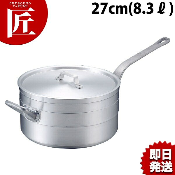 KO 超耐久型 軽銀 鍋物食パン 27珊 (8.3L)【ctaas】鍋物食パン 鍋物鍋 片手なべ 軽銀 御役目用